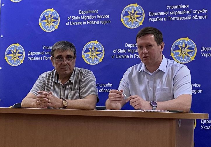Заступник Голови ДМС України завітав з робочим візитом до Управління міграційної служби Полтавщини