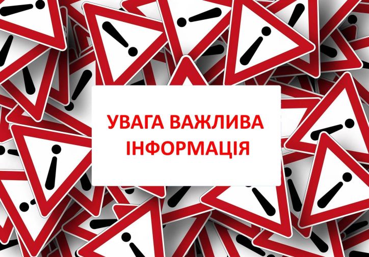 УДМС у Чернівецькій області припинить прийом громадян 24 та 25 серпня