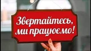 З 1 жовтня відновлюють роботу Путивльський та Тростянецький сектори Упрпвління ДМС у Сумській області