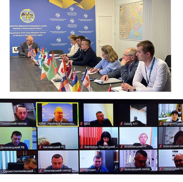 В УДМС Хмельниччини провели нараду-навчання в онлайн-форматі з керівниками територіальних підрозділів УДМС у Хмельницькій області