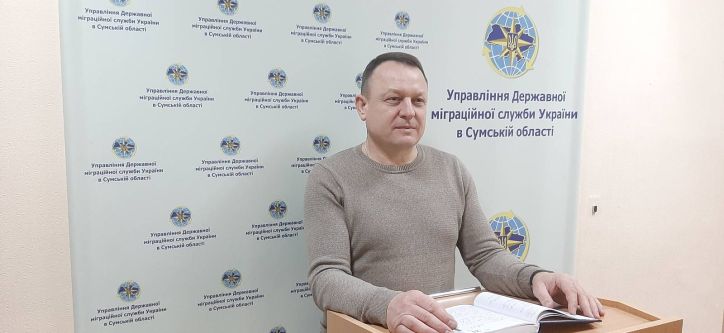 В Управлінні ДМС у Сумській області підсумували роботу в напрямку  протидії та виявлення корупції за 2022 рік