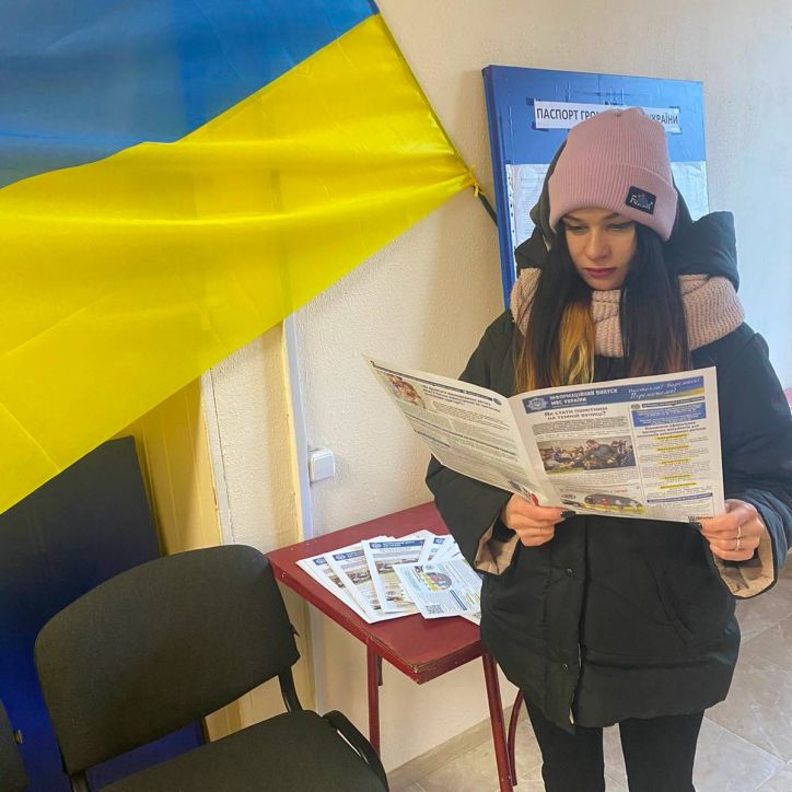 Інформаційний вісник МВС України продовжують розповсюджувати на Дніпропетровщині