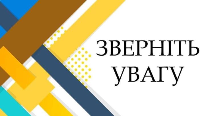 З технічних причин призупинено надання послуг в УДМС України в Тернопільській області