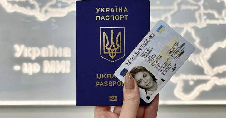 Очікують своїх власників: у підрозділах Міграційної служби Полтавщини зберігається майже 7,5 тисяч паспортних документів