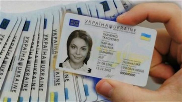 Плануєте вступати до вишу – подбай про своєчасне виготовлення першого паспорта громадянина України у формі ID-картки