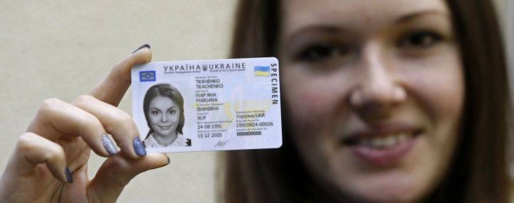 Що українцям варто знати про ID-картку?