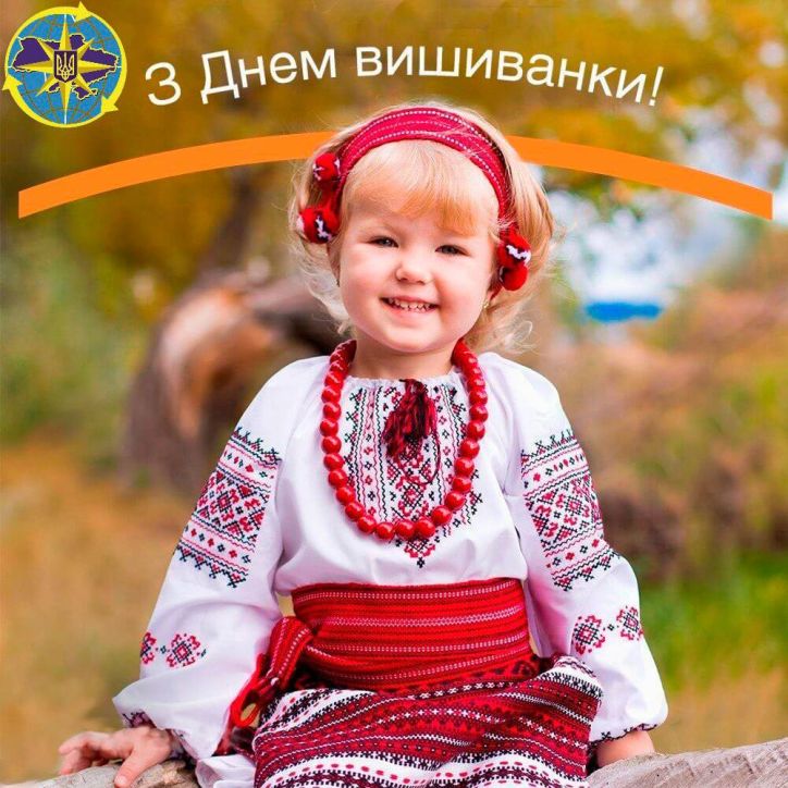 Миколаївські міграційники відзначають День вишиванки