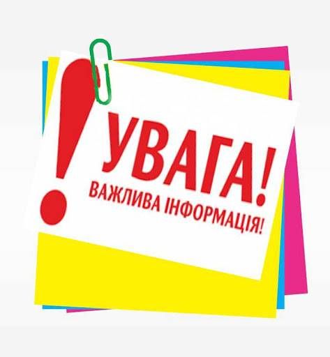 З 8 по 10 червня 2023 року Козельщинський сектор УДМС у Полтавській області буде проводити лише видачу паспортних документів