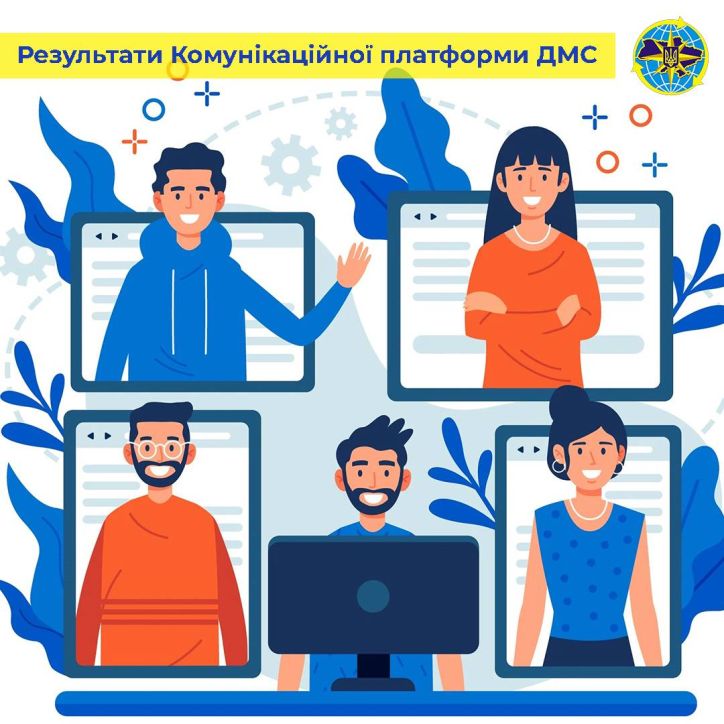 У ДМС України відбулася чергова комунікаційна платформа для обговорення проблемних питань отримання ВПО паспортних документів