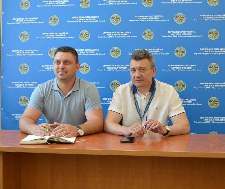 Міграційники Кіровоградщини провели  міжвідомчу оперативну нараду з представниками Управління забезпечення примусового виконання рішень
