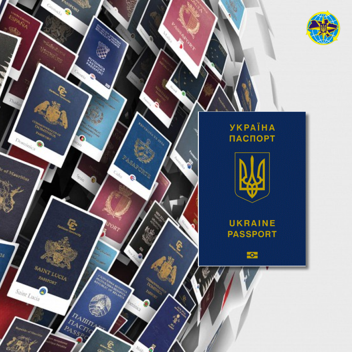 Український паспорт увійшов до топ-30 найвпливовіших у світі