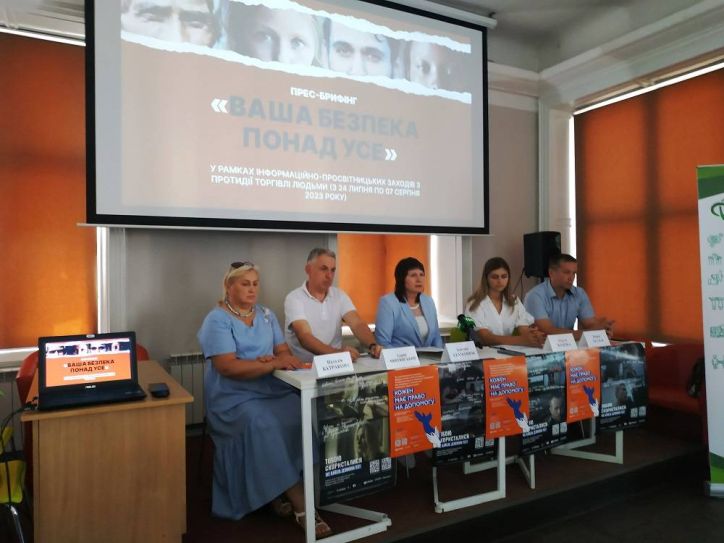 В Чернівцях розпочався інформаційно-просвітницький марафон з питань протидії торгівлі людьми