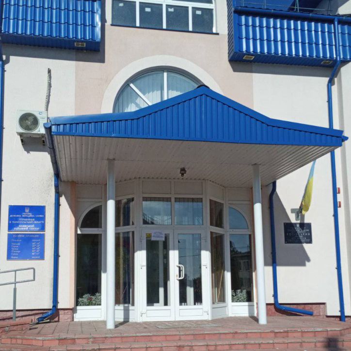 Козівський сектор УДМС у Тернопільській області змінив адресу