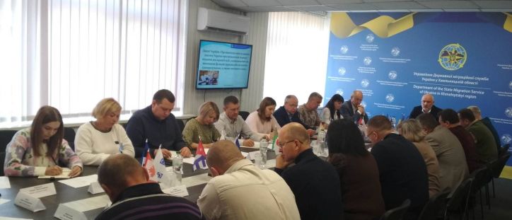 В УДМС у Хмельницькій області проведено  чергову нараду з керівниками територіальних підрозділів