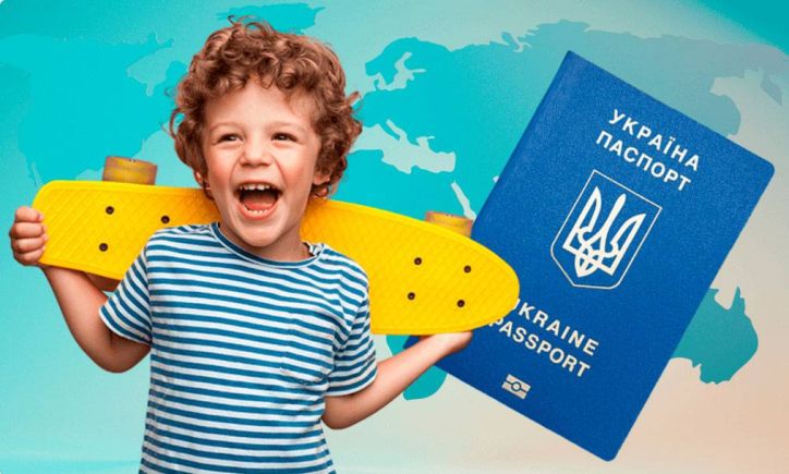 Міграційна служба у Полтавській області надає рекомендації щодо фотографування дітей на закордонний паспорт