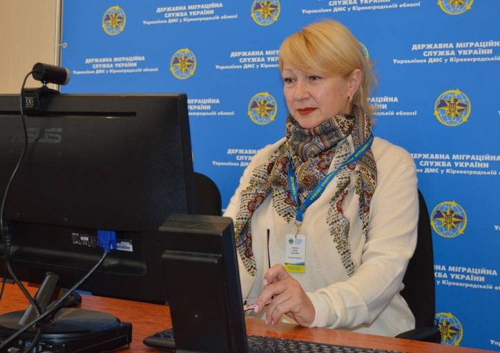 Відновлення електронного декларування обговорили міграційники Кіровоградщини