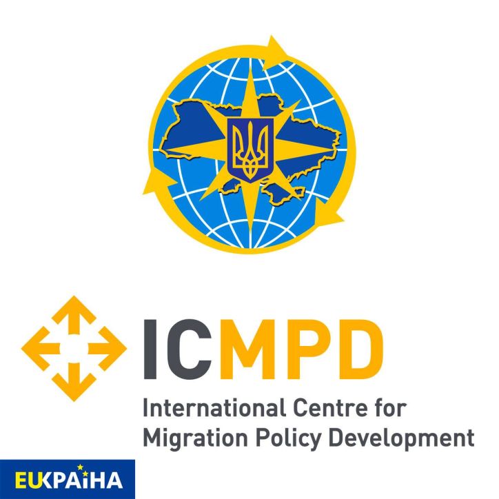 Керівництво ДМС провело зустріч із делегацією Міжнародного центру з розвитку міграційної політики