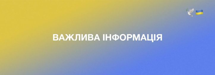 Красилівський сектор УДМС у Хмельницькій області відновив роботу за новою адресою