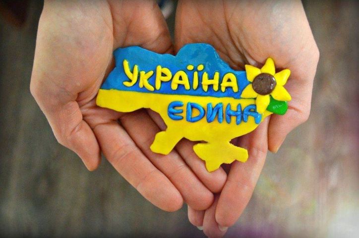 Львівщина вітає всіх із Днем Соборності України!