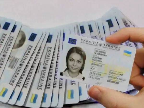 Оформлення ID-картки: поради від міграційників Львівщини