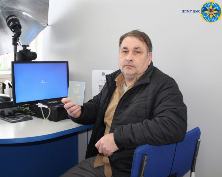 На Черкащині видали посвідчення для виїзду за кордон особі без громадянства