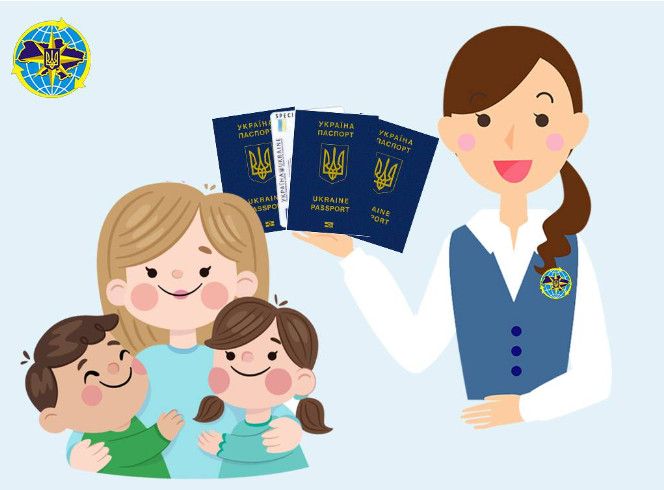 Полтавщина: роз'яснюємо як українці можуть одночасно оформити паспортні документи собі та дітям
