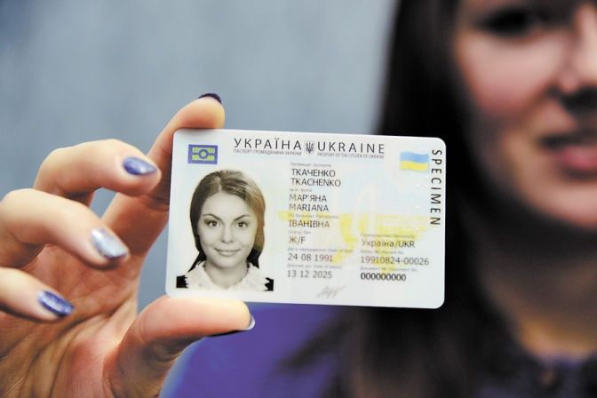 На Буковині зросла кількість звернень з набуття громадянства України