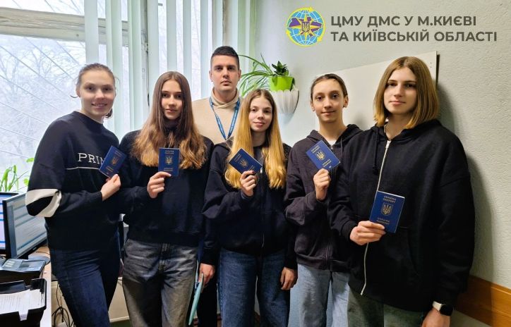 У Києві оформили закордонні паспорти юним спортсменкам