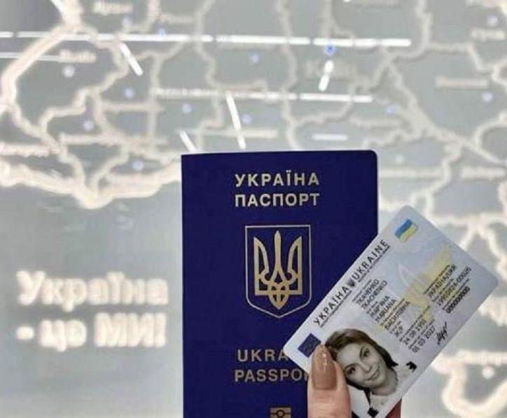 Одночасне оформлення ID-картки вперше та закордонного паспорта