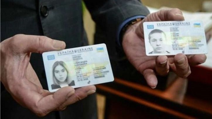 Оформлення ID-картки вперше за кордоном