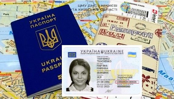 Міграційна служба Київщини: отримати виготовлені паспортні документи за межами України можливо
