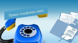 1 травня в Управлінні ДМС у Сумській області в телефонному режимі консультуватиме заступник начальника Управління