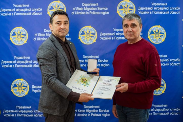 Начальника міграційної служби в Полтавській області відзначено Почесною грамотою