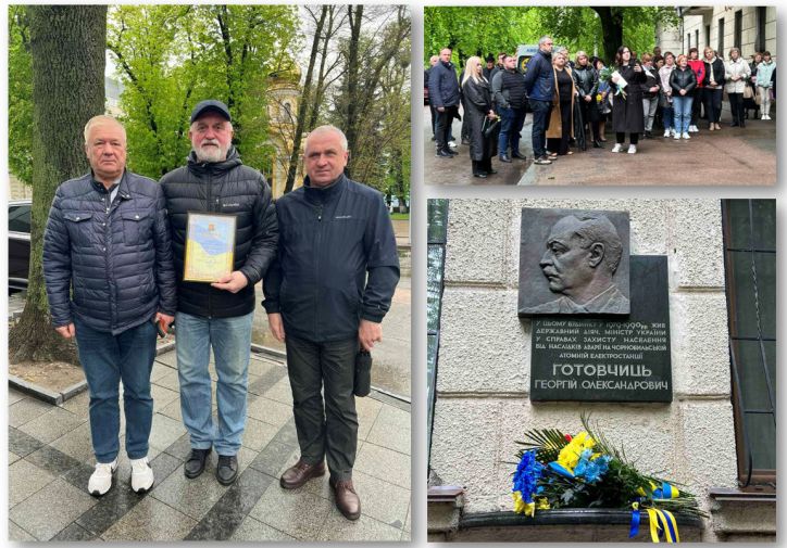 Вшанування пам’яті героїв-ліквідаторів Чорнобильської трагедії