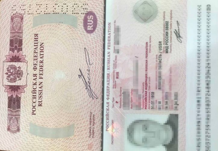 На Тернопільщині оштрафували майже два десятки росіян за порушення міграційного законодавства