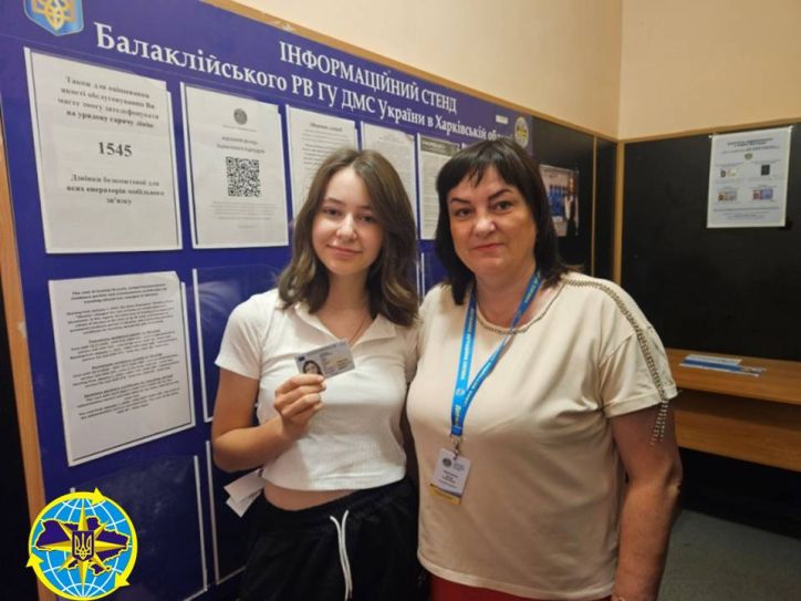 Перший крок до самостійності: на Харківщині міграційники вручили перший паспорт 14-річній дівчині