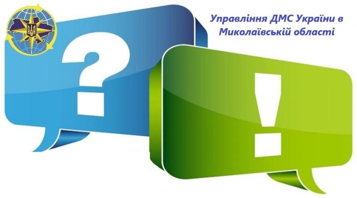 Міграційники Миколаївщини пояснюють, чи потрібно записуватись до електронної черги для отримання вже виготовленого документа?
