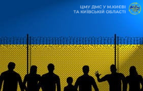 Бориспільські міграційники виявили дев’ять нових порушників міграційного законодавства