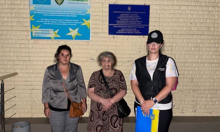 В ході операції «Мігрант» на Дніпропетровщині виявили та затримали двох громадянок Вірменії, які незаконно перебували в Україні