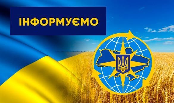 До уваги мешканців міста Дніпра!