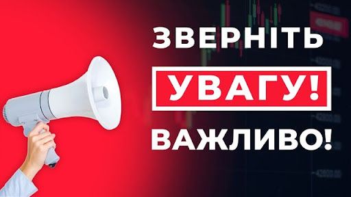 Міграційна служба Донеччини запрошує мешканців області отримати оформлені документи