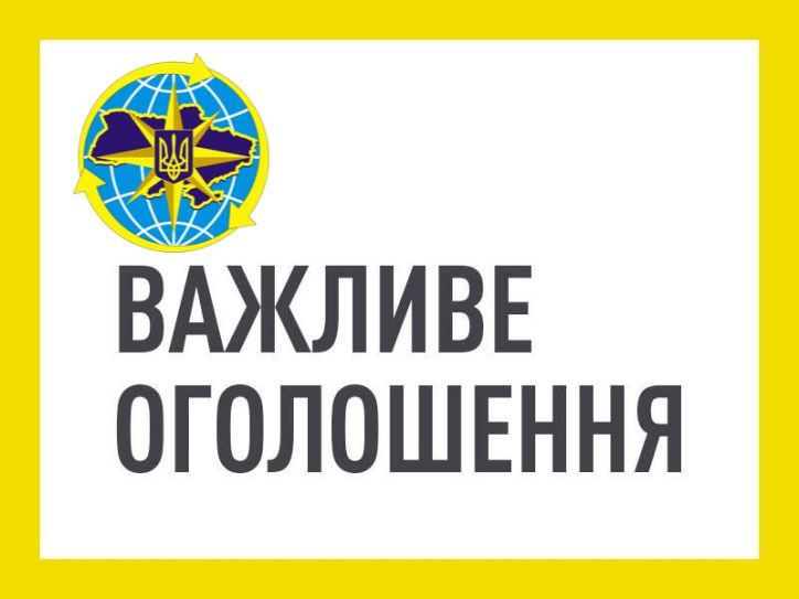 Ппризупинено надання послуг у Відділі №6 у м. Дніпрі