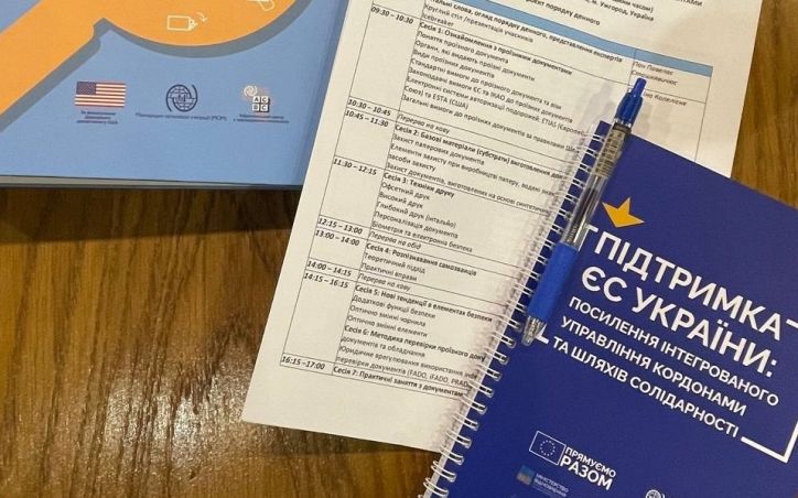 Представники міграційної служби Донецької області взяли участь у тренінгу