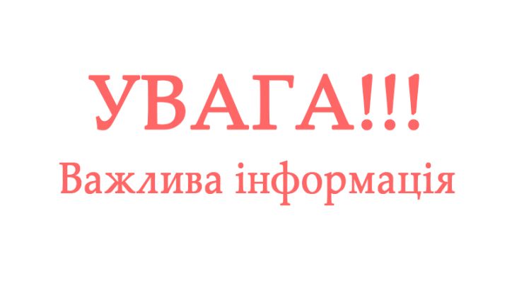 Міграційна служба Донеччини працюватиме в штатному режимі на Різдво та Новий рік