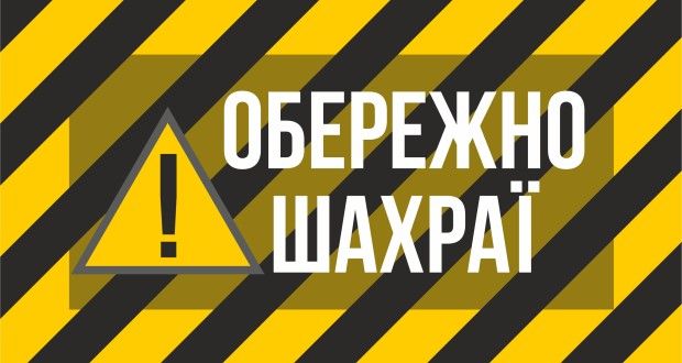 Міграційна служба Донецької області закликає громадян не користуватися послугами посередників під час оформлення біометричних документів