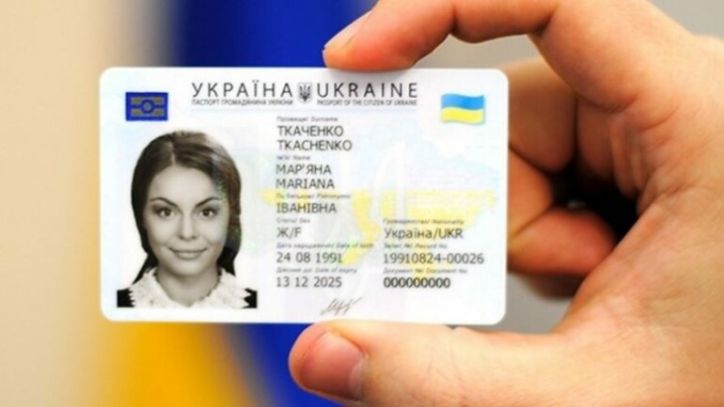 Готуєтеся до НМТ? Не забудьте про ID-картку!