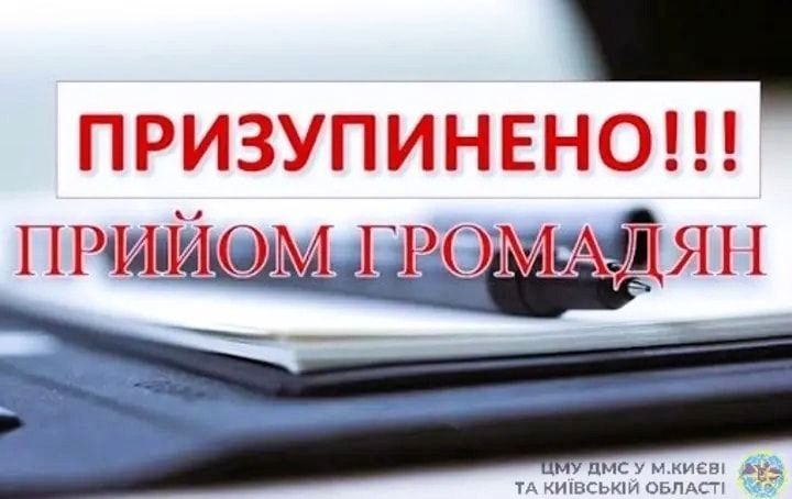 Київщина: зміни в роботі  Васильківського сектору оформлення документів