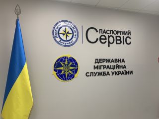 ДП «Документ» у Сумах: робота Паспортного сервісу у прифронтовому місті