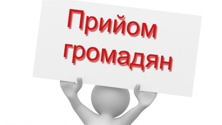 Ввиїзний прийом громадян у Липовці