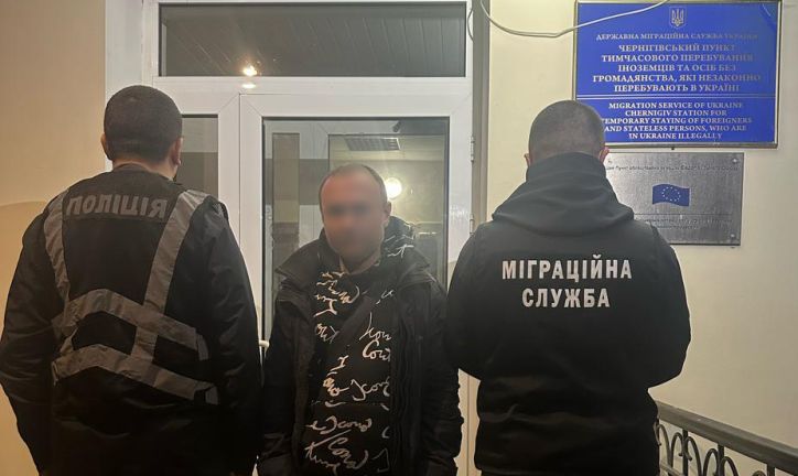 Ухилявся від виїзду: на Полтавщині міграційники прийняли рішення про примусове видворення нелегального мігранта